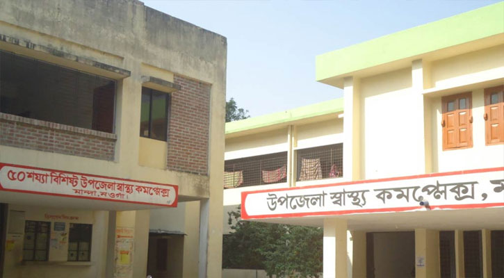 নওগাঁয় হাসপাতালে স্ত্রীর লাশ রেখে ‘উধাও’ স্বামী